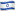 Israel flag